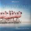 VINIL Universal Records Cinematic Orchestra - The Crimson Wing - Mystery Of The Flamingos