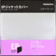 Nagaoka Folii exterioare vinil 7inch JC-20EP