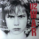 VINIL Universal Records U2 - War