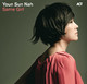 VINIL ACT Youn Sun Nah - Same Girl ( Coloured Vinyl )