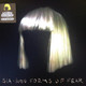 VINIL Universal Records Sia - 1000 Forms Of Fear