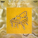VINIL MOV Nina Simone - And Piano 