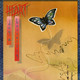 VINIL Universal Records Heart - Dog & Butterfly