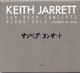 CD ECM Records Keith Jarrett: Sunbear Concerts