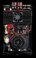 Amplificator Emotiva BasX A-100 Stereo Flex Amplifier