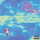 VINIL UNIVERSAL RECORDS Yungblud, Lil Yachty - When We Die (Can We Still Get High?)