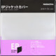 Nagaoka Folii exterioare vinil 7inch JC-20EP