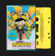 BOX UNIVERSAL RECORDS Minions - The Rise Of Gru