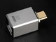 DD HiFi TC01BF adaptor de la USB-B la USB-C