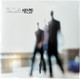VINIL UNIVERSAL RECORDS REM - Around The Sun