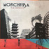 VINIL MOV Morcheeba - Antidote