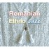 CD Soft Records Romanian Ethno Jazz