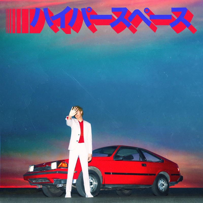 VINIL UNIVERSAL RECORDS Beck - Hyperspace