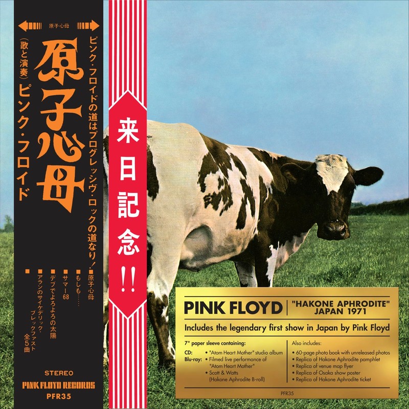 BLURAY SONY MUSIC  Pink Floyd - Atom Heart Mother / Hakone Aphrodite Japan 1971