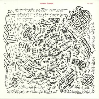 Anouar Brahem - Barzakh