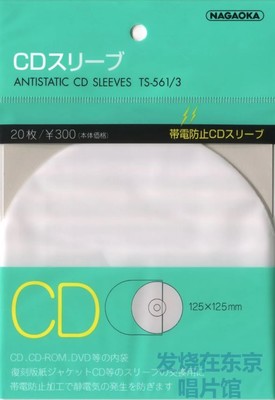 OMMO ボレロ　SQUARE SLEEVE BASIC KT CD BASIC OMMO CD KT SLEEVE ボレロ　SQUARE