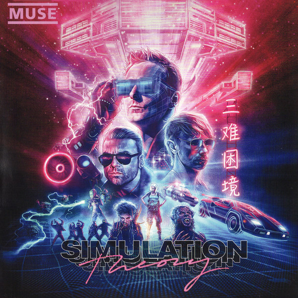 Viniluri  WARNER MUSIC, Greutate: Normal, Gen: Rock, VINIL WARNER MUSIC Muse - Simulation Theory, avstore.ro