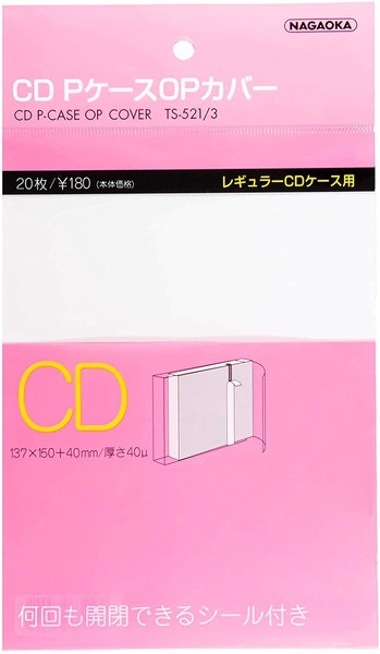 Promotii Accesorii Pick-UP , Nagaoka TS521/3 CD P-CASE OP COVER, avstore.ro