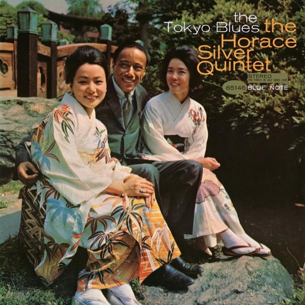 Viniluri  BLUE NOTE, VINIL BLUE NOTE The Horace Silver Quintet - The Tokyo Blues, avstore.ro