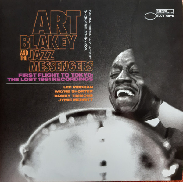 Viniluri  Greutate: 180g, VINIL BLUE NOTE Art Blakey & The Jazz Messengers - First Flight To Tokyo: The Lost 1961 Recordings, avstore.ro