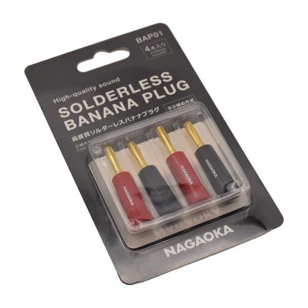Accesorii, Nagaoka BAP01 banana plug, avstore.ro