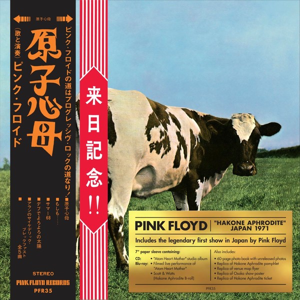 DVD & Bluray  Gen: Rock, BLURAY SONY MUSIC  Pink Floyd - Atom Heart Mother / Hakone Aphrodite Japan 1971, avstore.ro