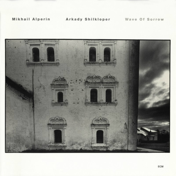 Viniluri  ECM, VINIL ECM Mikhail Alperin, Arkady Shilkloper: Wave Of Sorrow, avstore.ro