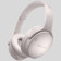 Casti Bose QuietComfort 45 Alb